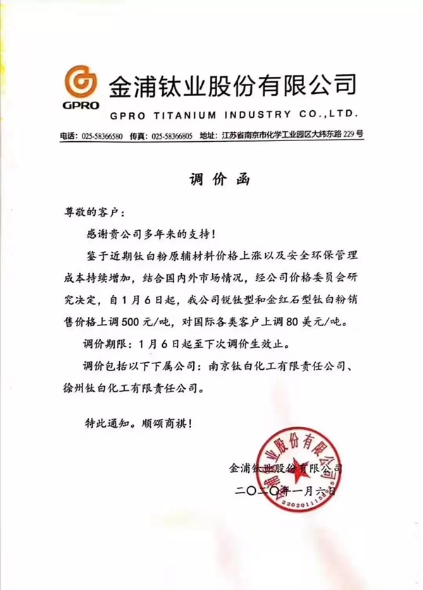 /ueditor/jsp/upload/image/20200109/1578531868595087011.jpg 4.webp (1).jpg